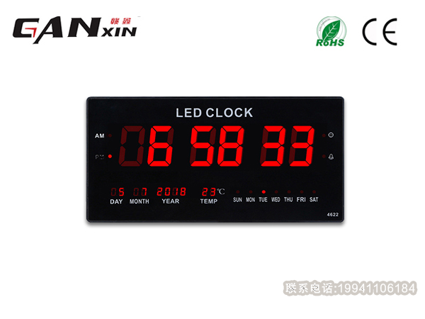 電子萬年歷怎么關閉鬧鐘