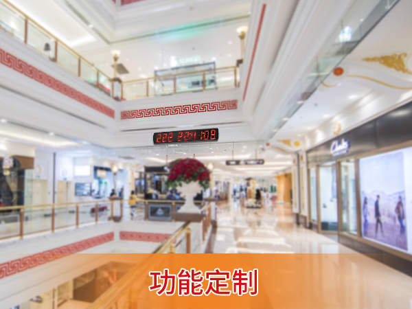 天數(shù)倒計(jì)時(shí)器