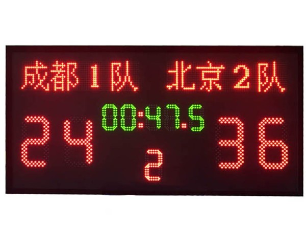 高級足球電子記分牌