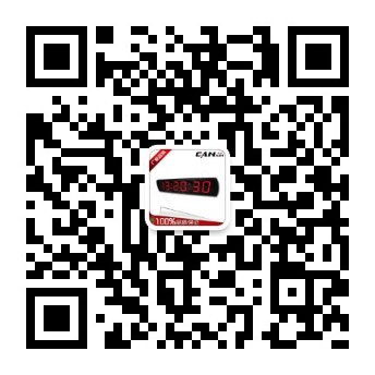 贛鑫電子公眾號