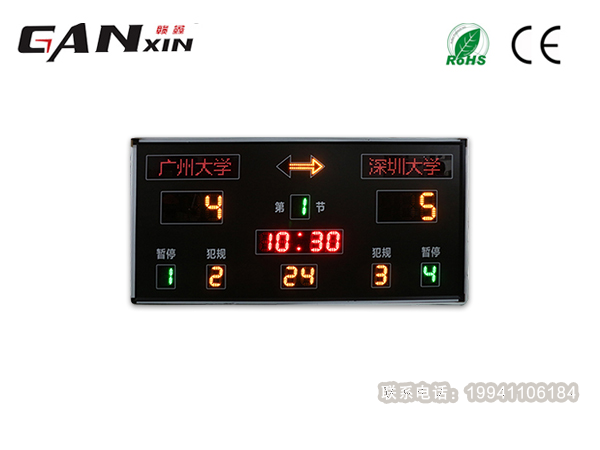 籃球比賽24計時器