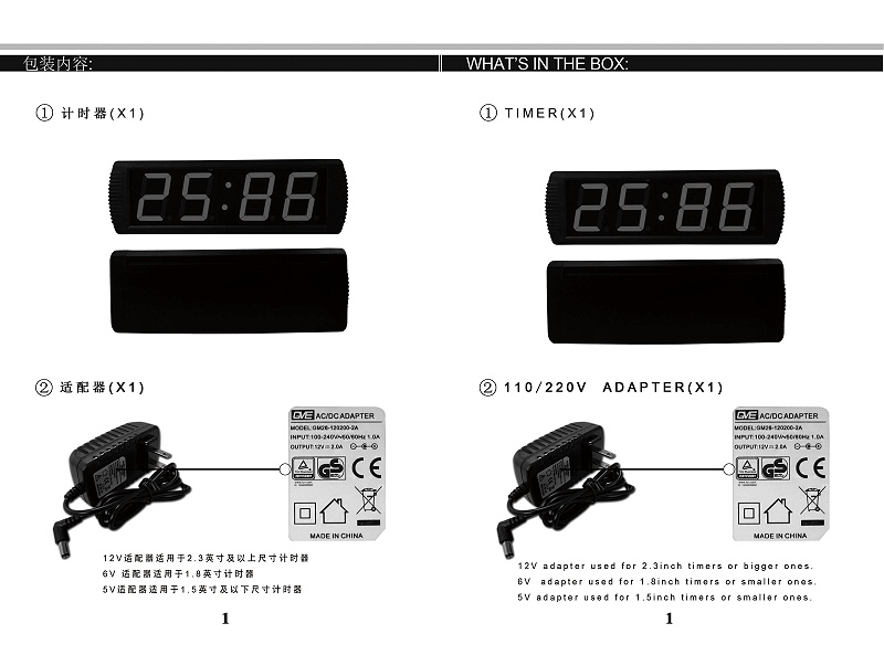 4位健身房中英文說(shuō)明書(shū)