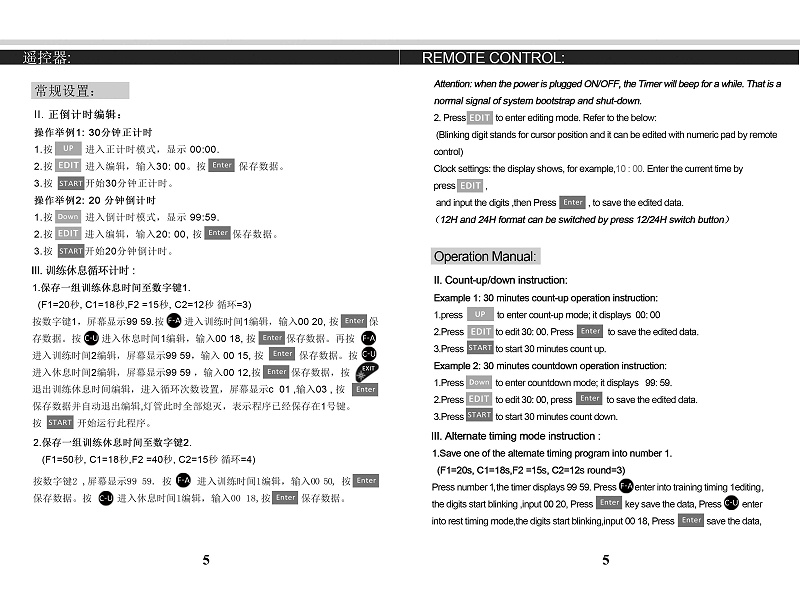 4位健身房中英文說(shuō)明書(shū)