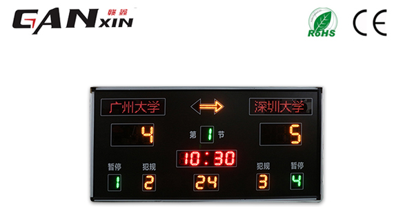 籃球多功能電子記分牌要具備什么樣的功能？