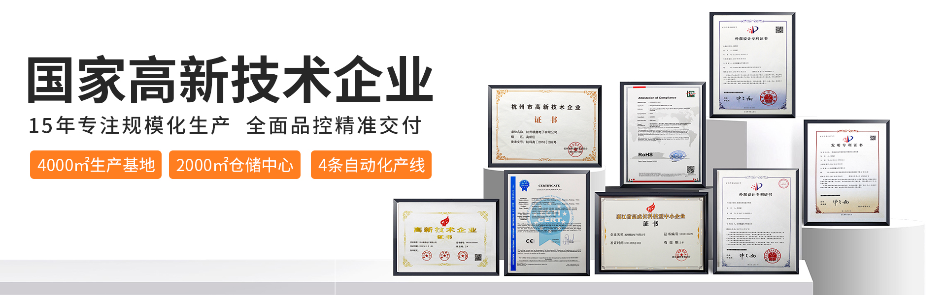 贛鑫規模化制造贏領業內，產能足發貨快