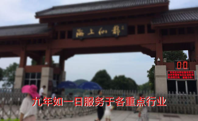 景區人流計數器