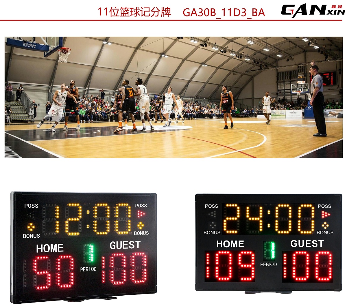 贛鑫產(chǎn)品手冊(cè)（最新版）_48